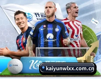 kaiyunwlxx.com.cn的故事 - 体育资讯内容服务