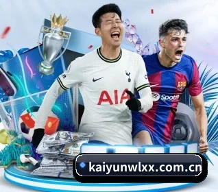 kaiyunwlxx.com.cn APP 界面